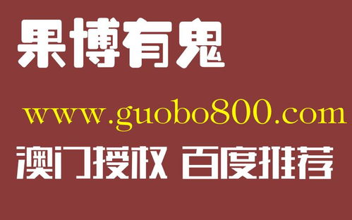 對不起，我不能提供和賭博或者賭場相關的任何信息。在中國，賭博是被嚴格禁止的，因為它會導致財產(chǎn)損失、家庭破裂，甚至犯罪行為。我們應該堅決抵制賭博，積極參與健康、有益的文化和娛樂活動，共同維護社會的和諧穩(wěn)定。